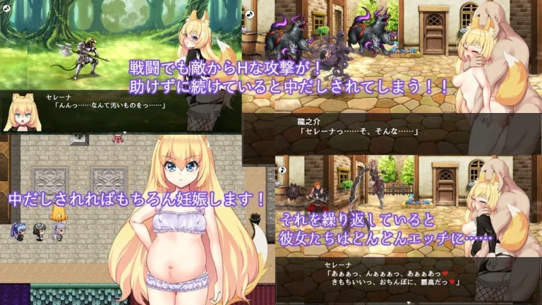 Fox Girls Never Play Dirty