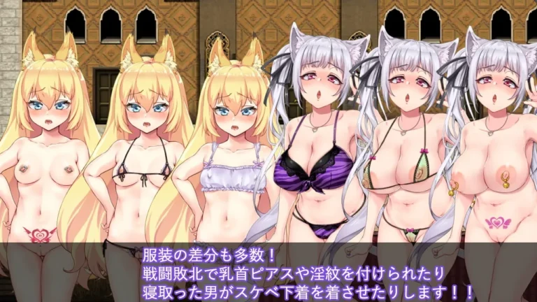 Fox Girls Never Play Dirty