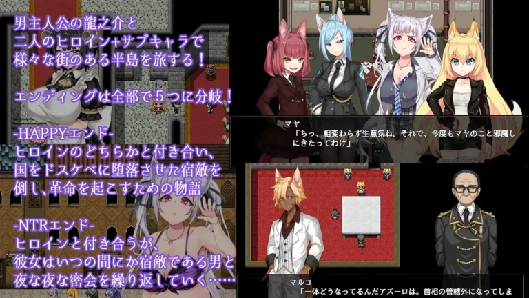 Fox Girls Never Play Dirty